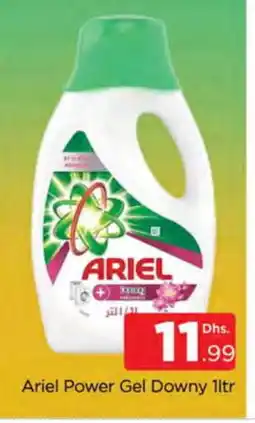 Al Madina ARIEL Detergent offer