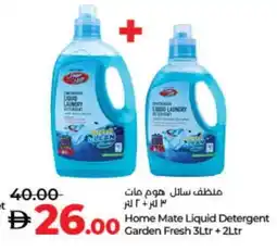 Lulu Hypermarket HOME MATE Detergent offer