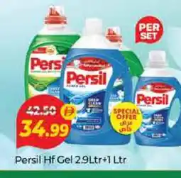 Al Madina PERSIL Detergent offer