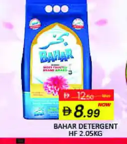 Mango Hypermarket LLC BAHAR Detergent offer