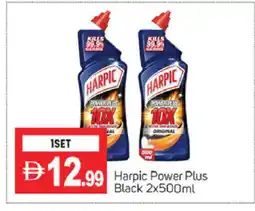 Talal Market HARPIC Toilet / Drain Cleaner offer