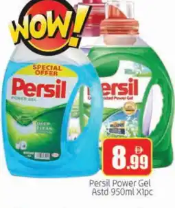 Al Madina PERSIL Detergent offer