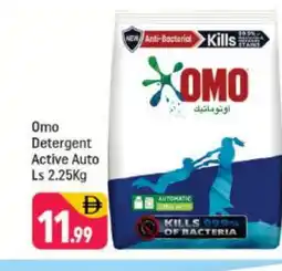 Shaklan OMO Detergent offer