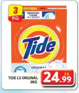 Grand Hyper Market TIDE Detergent offer