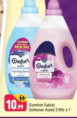 Shaklan COMFORT Softener offer