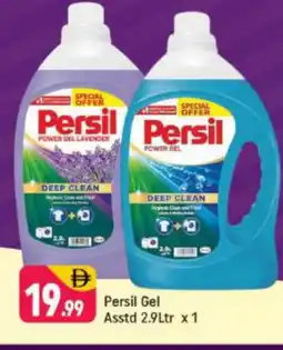 Shaklan PERSIL Detergent offer