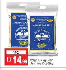 Talal Market VOLGA Jasmine Rice offer