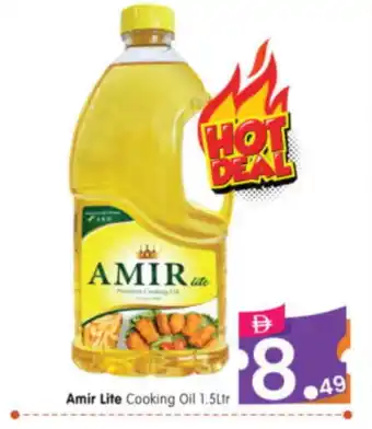 Al Madina Hypermarket AMIR Cooking Oil offer