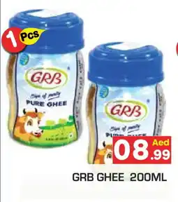 Baniyas Spike Hypermarket GRB Ghee offer