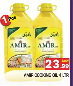 Baniyas Spike Hypermarket AMIR Cooking Oil offer
