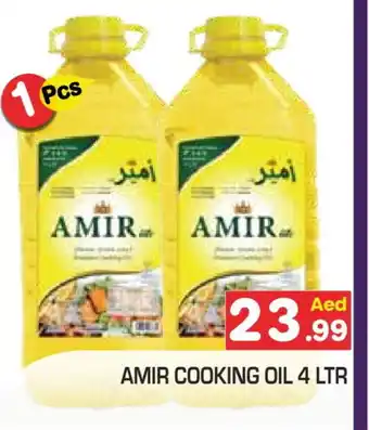 Baniyas Spike Hypermarket AMIR Cooking Oil offer