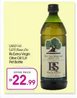 Bigmart RS Extra Virgin Olive Oil offer