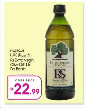Bigmart RS Extra Virgin Olive Oil offer