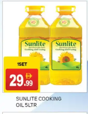 Talal Market SUNLITE Cooking Oil offer