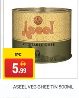 Talal Market ASEEL Vegetable Ghee offer
