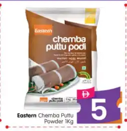 Al Madina Hypermarket EASTERN Pottu Podi offer