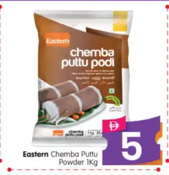 Al Madina Hypermarket EASTERN Pottu Podi offer