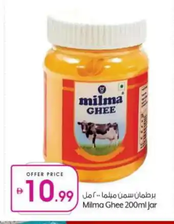 Bigmart MILMA Ghee offer