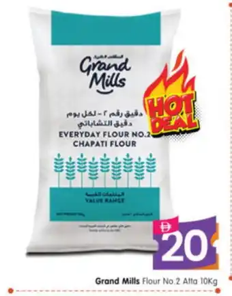 Al Madina Hypermarket GRAND MILLS Atta offer