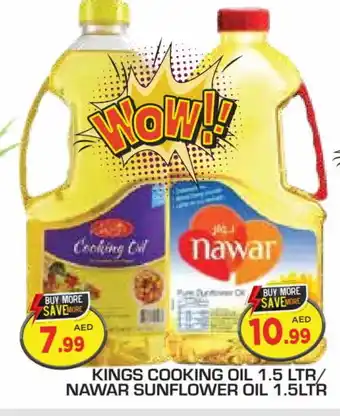 Baniyas Spike Hypermarket NAWAR Sunflower Oil offer