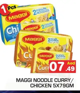 Baniyas Spike Hypermarket MAGGI Noodles offer