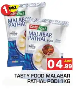 Baniyas Spike Hypermarket TASTY FOOD Rice Powder / Pathiri Podi offer