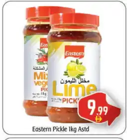 Bigmart EASTERN Pickle offer