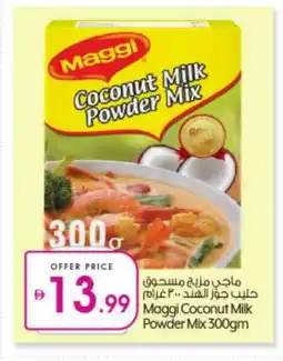 Bigmart MAGGI Coconut Powder offer