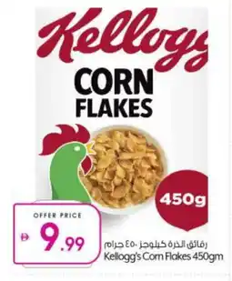 Bigmart KELLOGGS Corn Flakes offer