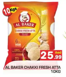 Baniyas Spike Hypermarket AL BAKER Atta offer
