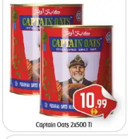 Bigmart CAPTAIN OATS Oats offer