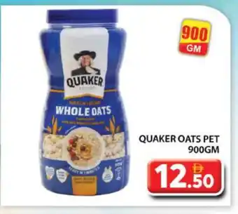 Grand Hyper Market QUAKER Oats offer