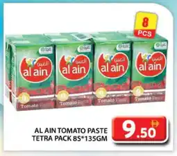 Grand Hyper Market AL AIN Tomato Paste offer