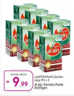 Bigmart AL AIN Tomato Paste offer