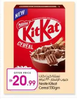 Bigmart NESTLE Cereals offer