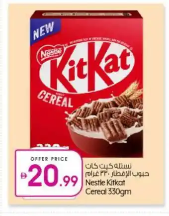 Bigmart NESTLE Cereals offer