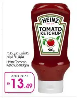 Bigmart HEINZ Tomato Ketchup offer