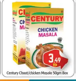Bigmart CENTURY Spices / Masala offer
