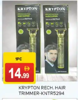 Talal Market KRYPTON Remover / Trimmer / Shaver offer