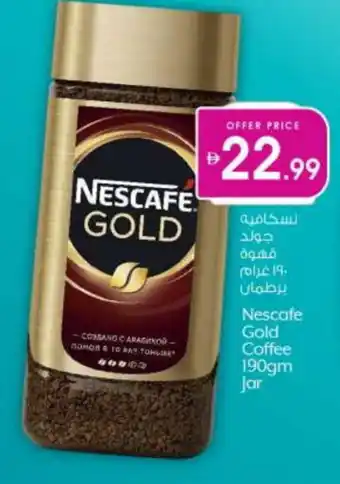 Bigmart NESCAFE GOLD Coffee offer