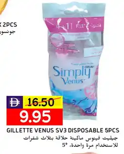 Select Market VENUS Razor offer