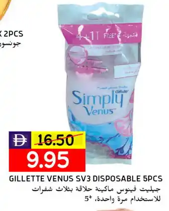Select Market VENUS Razor offer