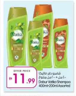 Bigmart VATIKA Shampoo / Conditioner offer