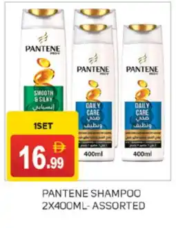Talal Market PANTENE Shampoo / Conditioner offer