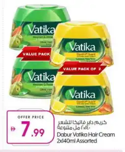 Bigmart VATIKA Hair Cream offer