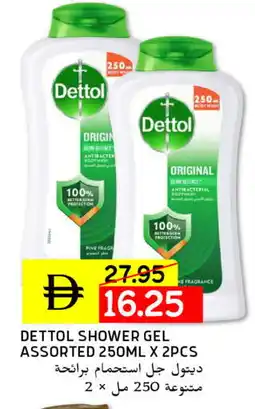 Select Market DETTOL Shower Gel offer