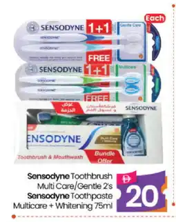 Al Madina Hypermarket SENSODYNE Toothpaste offer