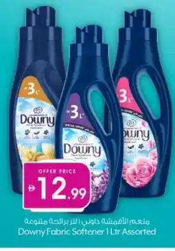 Bigmart DOWNY Softener offer