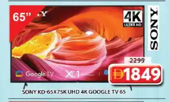 Grand Hyper Market SONY Smart TV offer