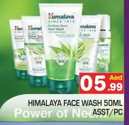 Baniyas Spike Hypermarket HIMALAYA Face Wash offer